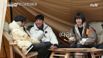 오직 ′바달집′에서만 볼 수 있는 초특급 손님! 김동욱-배두나#highlight