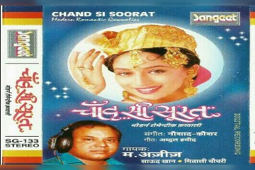 Na Dena Dil Haseeno Ko || Mohammad Aziz