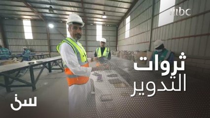 عندك لاب توب ما تبغاه.. كيف تحوله لذهب؟