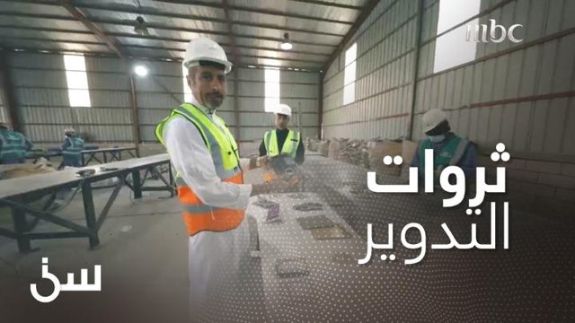 عندك لاب توب ما تبغاه.. كيف تحوله لذهب؟