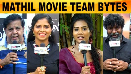 MATHIL MOVIE ACTORS & ACTRESSESS TEAM BYTES | Filmibeat Tamil