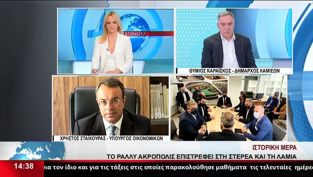 Ο Υπουργός Οικονομικών Χρ.Σταϊκουρας στο Star