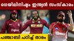 Chris Gayle likes Indian culture ,Mohammed Shami reveals | Oneindia Malayalam
