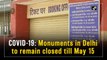 Covid-19: Monuments in Delhi to remain closed till May 15