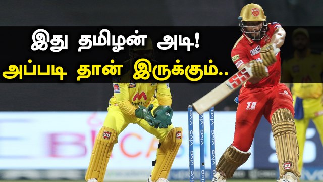 CSKவை தனியாளாக திணறடித்த தமிழக வீரர் ShahRukhan |oneindia Tamil