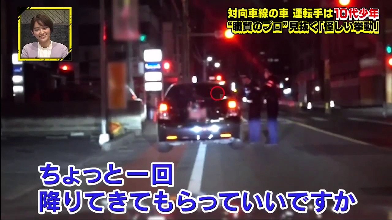 逮捕の瞬間！警察24時  2021年4月16日 犯罪は絶対に許さない！闘う熱血刑事SP-(edit 1/3)