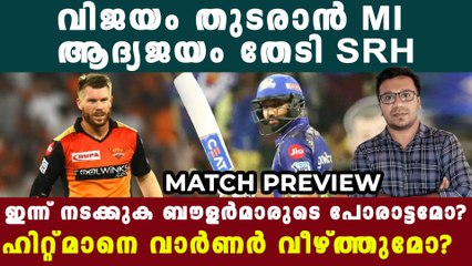 IPL 2021: Match 9, MI vs SRH Match Preview | Oneindia Malayalam