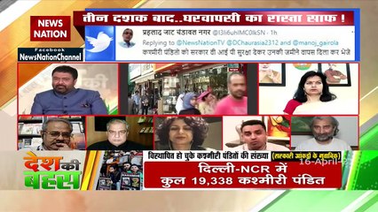 कश्मीरी पंडितों की वापसी के लिए जल्द ही दिशा निर्देश जारी होगा : अपराजिता सारंगी