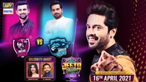 Jeeto Pakistan League | Ramazan Special | 16th April 2021 | ARY Digital