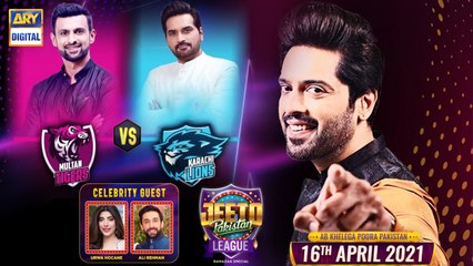 Jeeto Pakistan League | Ramazan Special | 16th April 2021 | ARY Digital