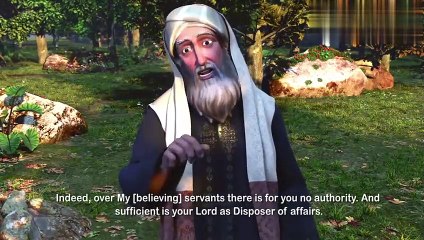 مسلسل ادم عليه السلام _ الحلقة 4 _ رمضان 2021