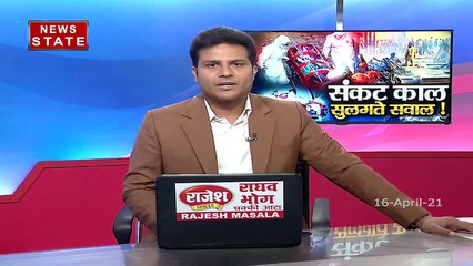 सबसे बड़ा मुद्दा : संकट काल ... सुलगते सवाल