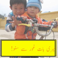 Baat Karte Huwe Dar Lagta Hai|| Mazhar Saeed