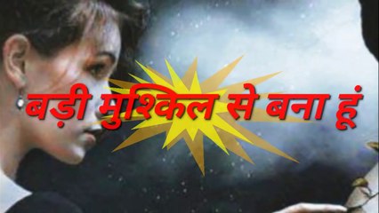 Bewafa shayari video hindi । Bewafai status #bewafastatus #Bewafai