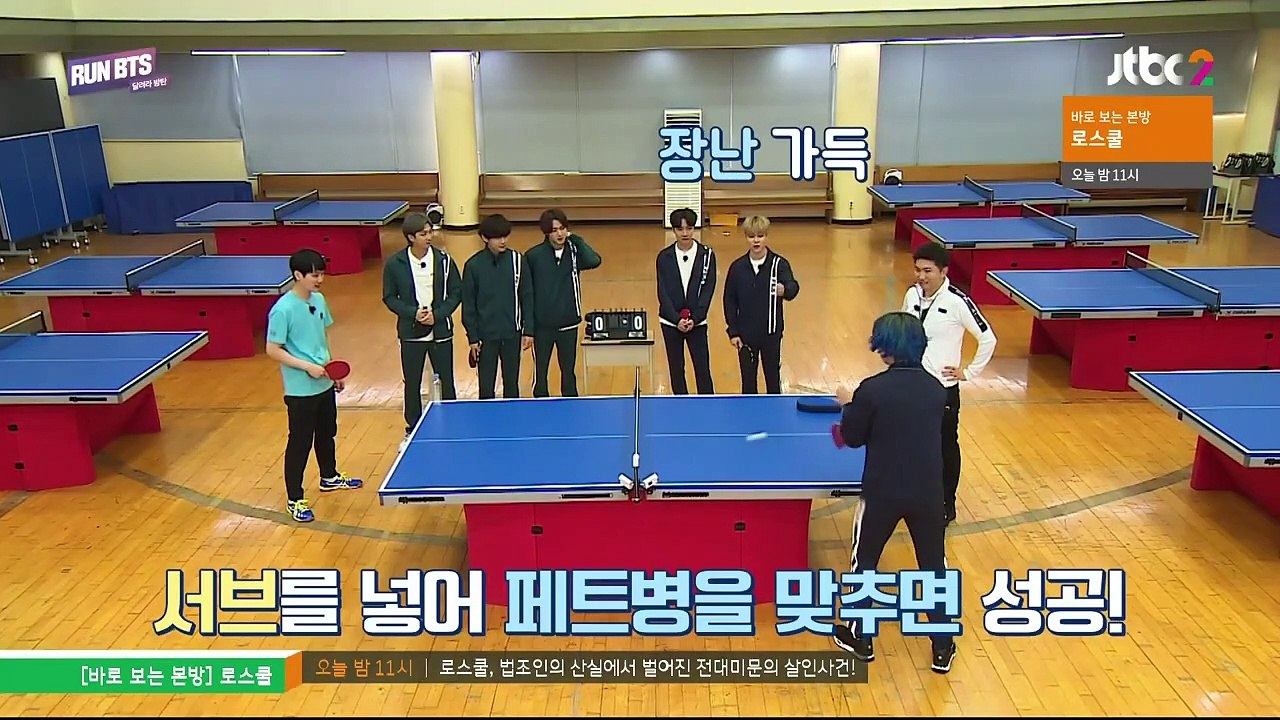 RUN BTS! Ep.138 HD