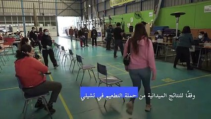 فعالية 80% لـ"كورونافاك" الصيني في منع الوفاة جراء كوفيد (دراسة في تشيلي)