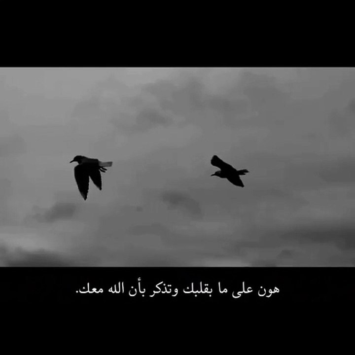 راحة نفسية