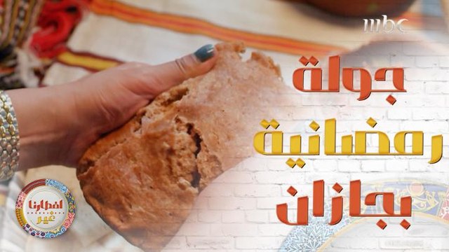 هل حصلت لكم الفرصة لزيارة جازان الرائعة؟ إذهبوا معنا في هذه الجولة للتعرف على هذه المنطقة السعودية