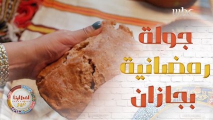 هل حصلت لكم الفرصة لزيارة جازان الرائعة؟ إذهبوا معنا في هذه الجولة للتعرف على هذه المنطقة السعودية