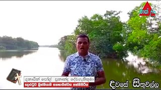 Christians Sinhala Preaching |Thought For The Day 17 April 2021| Sri lanaka [clear explanation]