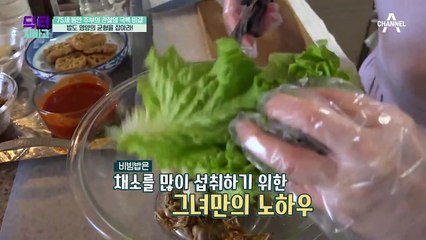 밥도 영양의 균형을 잡아라! 관절에 좋은 식재료 대.공.개★