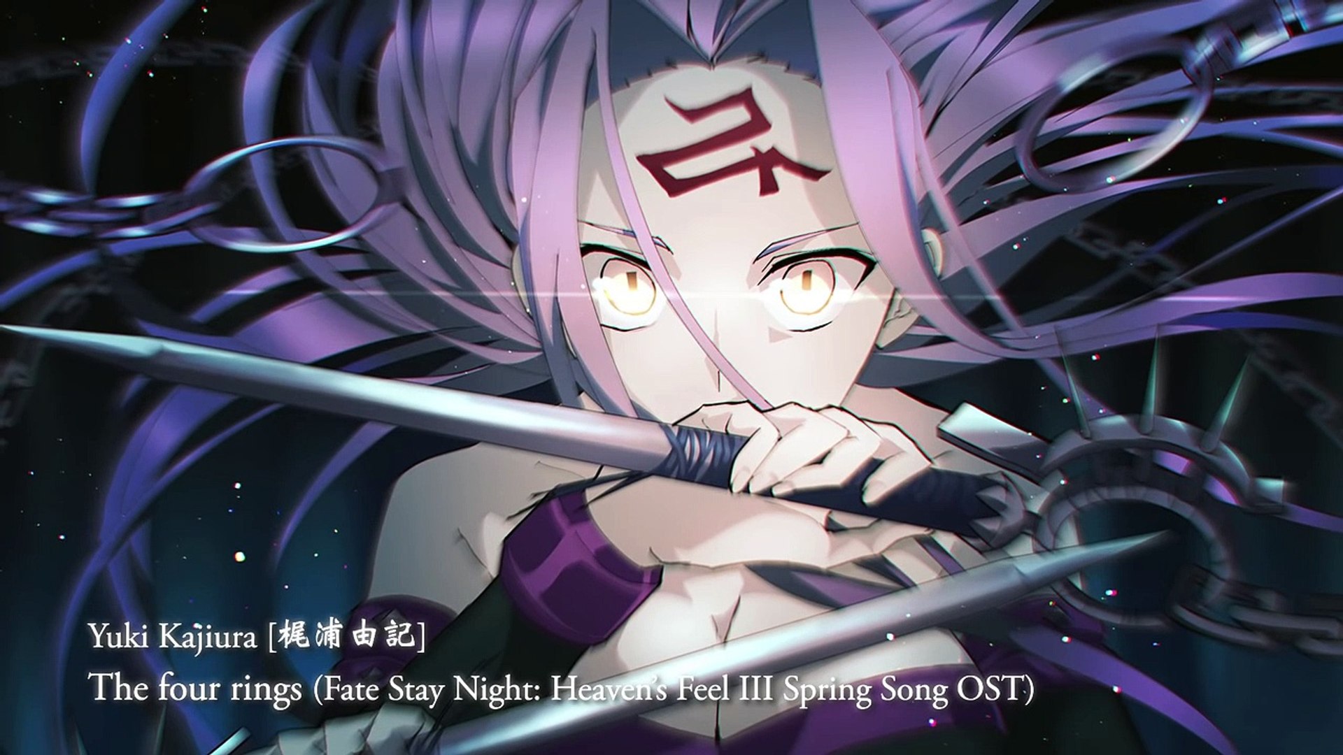 Fate Stay Night Heaven S Feel Iii Spring Song Ost The Four Rings Video Dailymotion