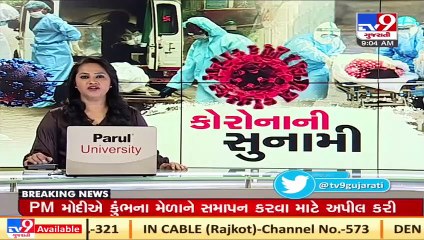 Kumbh Mela should now only be symbolic in the wake of COVID-19 Pandemic_ PM Modi