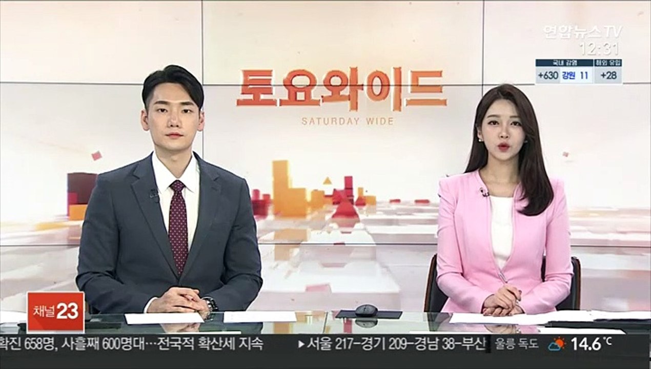 류현진, 일정 변경으로 21일 보스턴 경기 등판