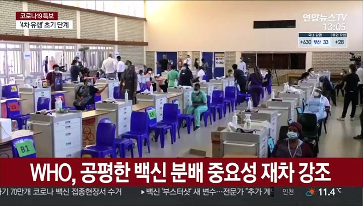 WHO "신규확진, 두달새 2배"…미국도 증가세