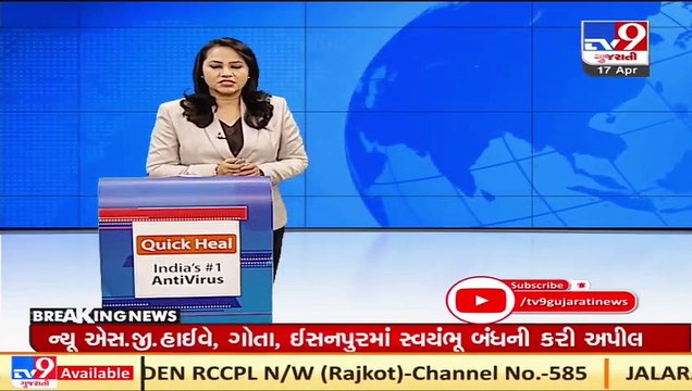 Gujarat govt. appoints officials to monitor oxygen plants across the state