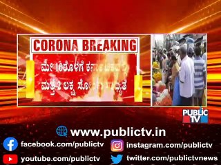 Karnataka Likely To Record Over 2 Lakh Covid Cases By May 10th