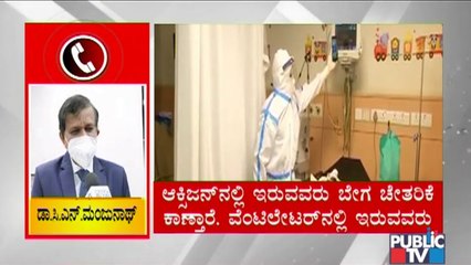 Dr Manjunath Says Section 144 and Weekend Lockdown Should Be Imposed In Bengaluru