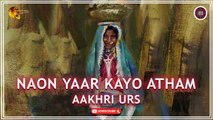 Naon Yaar Kayo Atham | Aakhri Urs | Sindhi Song | Sindhi Gaana