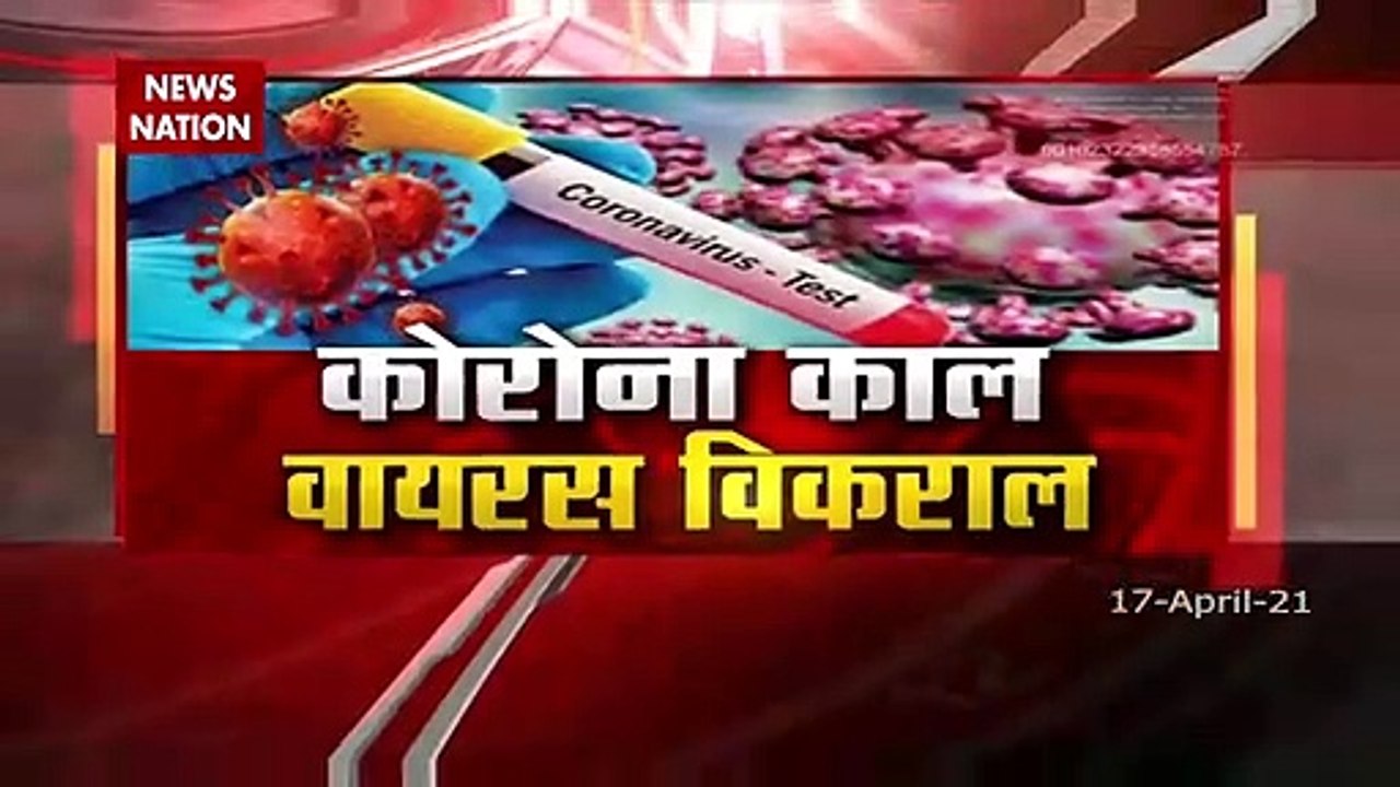 Weekend Curfew Effects on Rajouri Garden Market...