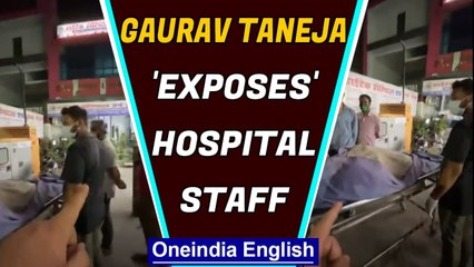 Gaurav Taneja exposes hospital staff: Deaf to requests | Oneindia News