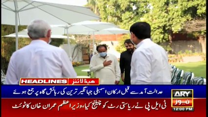 ARYNews Headlines | 12 PM | 17th APRIL 2021