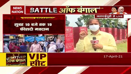 Bengal Assembly Election: बंगाल में 10 बजे तक 19 फीसदी वोटिंग, देखें पल पल की अपडेट