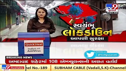 Gujarat Government to purchase over 50 new '108' ambulances to tackle shortage amid Covid