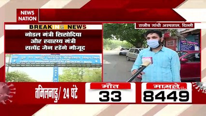 Corona Virus: Watch Exclusive Report From Rajiv Gandhi Hospital,Delhi