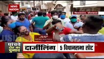 Bengal Assembly Election: Violence during voting in Kolkata