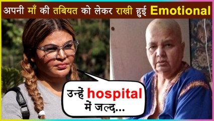 Rakhi Sawant Gets Emotional For Her Mother's Treatment
