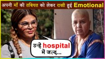 Rakhi Sawant Gets Emotional For Her Mother's Treatment