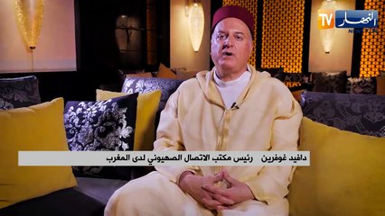 العلاقات المغربية الصهيونية.. الغزل الديبلوماسي في إنتظار الوعود