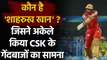 IPL 2021: Shahrukh Khan Biography, Life Story, Interesting Facts of Shahrukh Khan |वनइंडिया  हिंदी