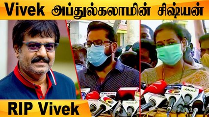 பிறருக்கு உதவி செய்யும் நபர் நொறுங்கி போன Sarathkumar, Premalatha | RIP Vivek