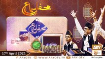 Shan e Ramzan | Mehfil-e-Sama | Qawali | 17th April 2021 | ARY Qtv