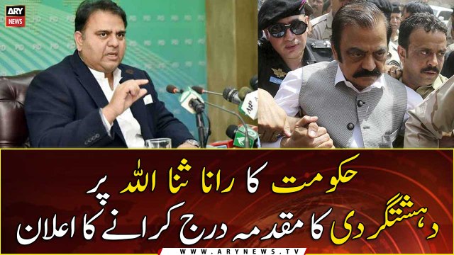 Govt to lodge case against Rana Sanaullah under anti-terrorism laws