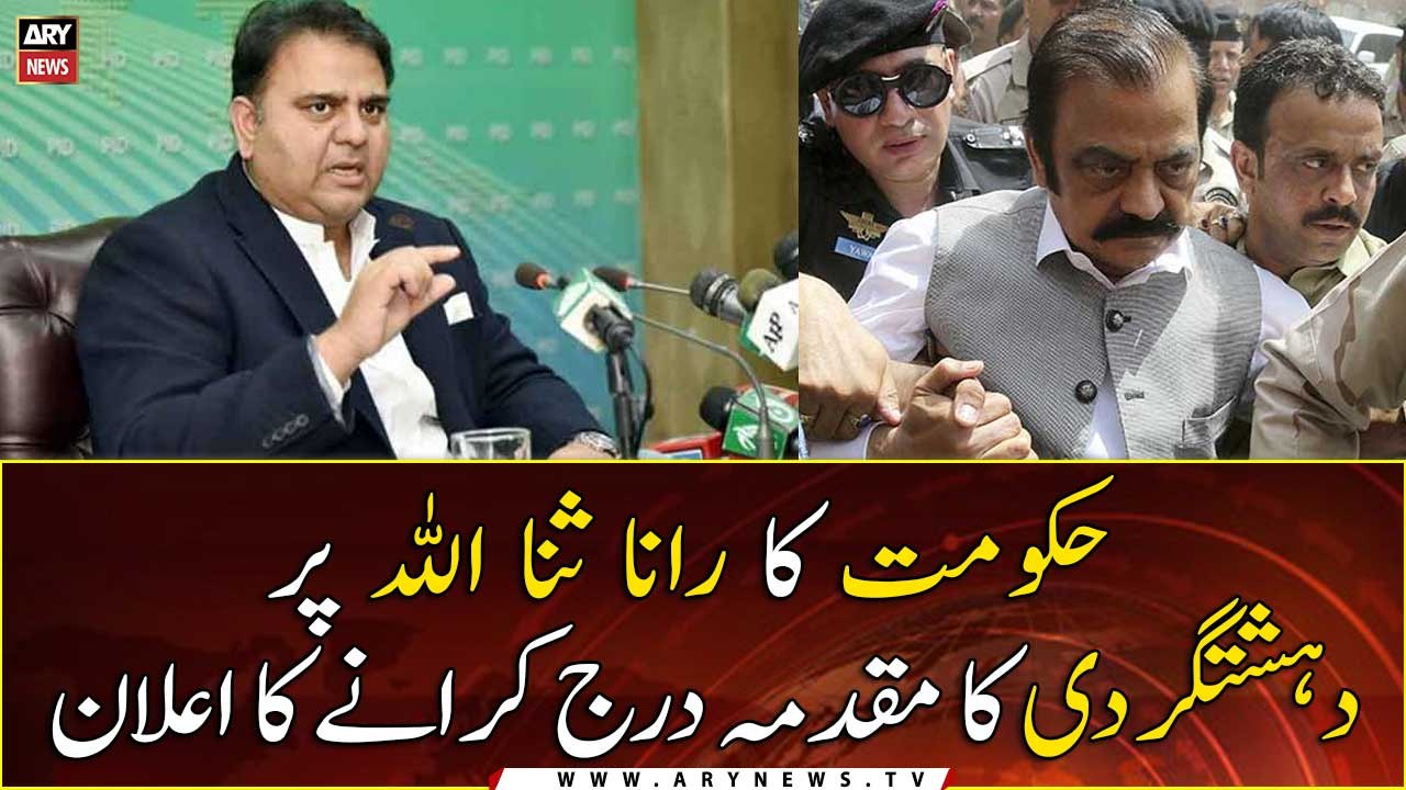 Govt to lodge case against Rana Sanaullah under anti-terrorism laws