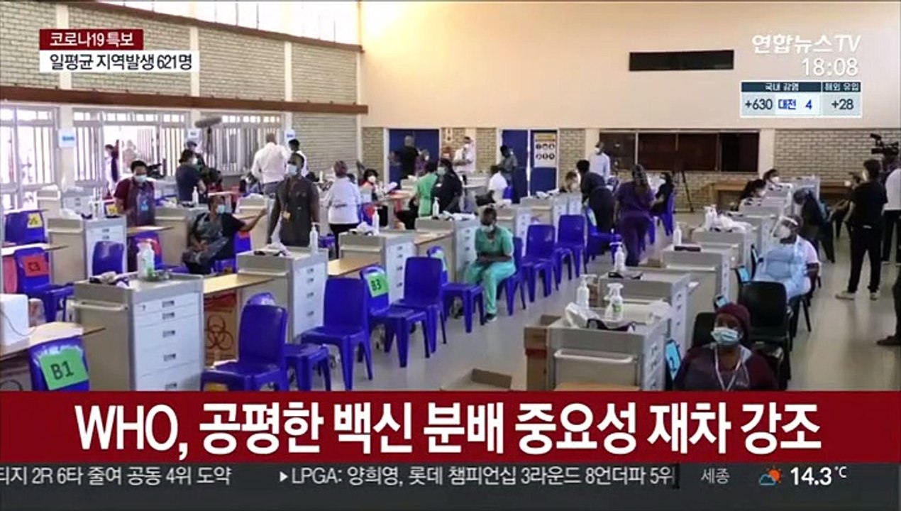 WHO "신규확진, 두달새 2배"…미국도 증가세