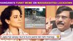 "Kangana Ranaut Shares Sarcastic Meme On Maharashtra Lockdown | Netizens Hint At Sanjay Raut  "
